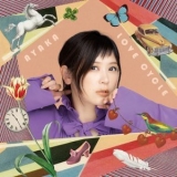 ayaka - LOVE CYCLE '2022