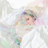 REOL - Bunmei '2019