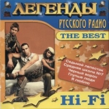 HI-FI - The Best (Легенды Русского Радио) '2004 - Compilation