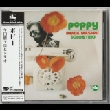 Masaru Imada - Poppy '1973