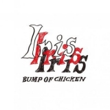 BUMP OF CHICKEN - Iris '2024 - Album