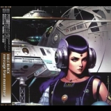 Bible Black - II Message From Moonbase '2024 - Album