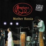 Renaissance - Mother Russia '2002 - Album