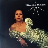 Kimiko Kasai - Kimiko Kasai '1990 - Album