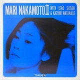 Mari Nakamoto - Mari Nakamoto III '1975 - Album