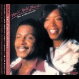 Mike & Brenda Sutton - Dont Hold Back '1982