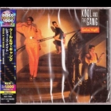 Kool & The Gang - Ladies Night '1979