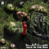 Shah - Jack in the Box '2023