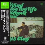 Otis Clay - Trying To Live My Life Without You '1972 - Album