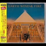 Earth Wind & Fire - All N All '1977