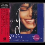 Janet Jackson - Love Will Never Do (Without You): The Remixes '1990