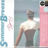 Piper - Summer Breeze '1983 - Album