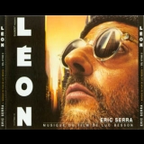 Eric Serra - Leon / Леон OST '1994