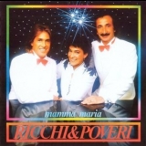 Ricchi & Poveri - Mamma Maria '1982 - Album