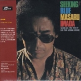 Masaru Imada - Seeking Blue '2024 - Album