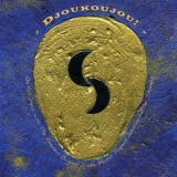 On Ka'a Davis - Djoukoujou! '2009