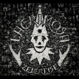 Lacrimosa - Zeitreise '2019 - Album