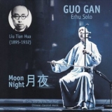 GUO GAN - Moon Night (10 Erhu Solo) '2018 - Album