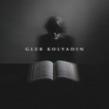 Gleb Kolyadin - Gleb Kolyadin '2021 - Album