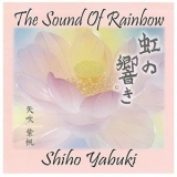 Shiho Yabuki - The Sound of Rainbow '2020