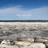 Kaze - Sand Storm '2020 - Album