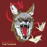 Hiatus Kaiyote - Tawk Tomahawk '2013 - Album