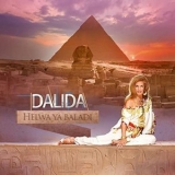 Dalida - Helwa Ya Baladi '2021 - Album