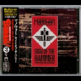 Manowar - Sign Of The Hammer '1984