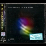 GoGo Penguin - A Humdrum Star '2018 - Album