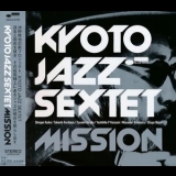 Kyoto Jazz Sextet - Mission '2015 - Album