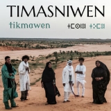 Timasniwen - Tikmawen '2018