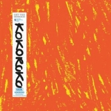 Kokoroko - Get The Message '2024