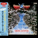 Vicious Rumors - Digital Dictator (Japanese Edition) '1988 - Album