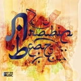 Christophe Goze - Arabic Beats '2010 - Album