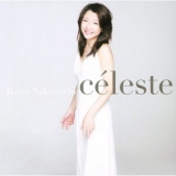 Ikuyo Nakamichi - celeste my favotire pieces '2007