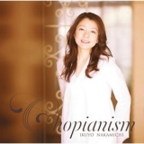 Ikuyo Nakamichi - Chopianism '2012