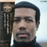 Billy Harper - Knowledge Of Self '1979 - Album