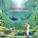 All India Radio - Beyond Tomorrow (Original Motion Picture Soundtrack) '2022 - Album