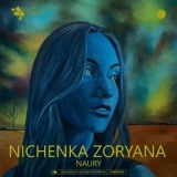 Nichenka Zoryana - Naury '2023 - Album