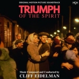 Cliff Eidelman - Triumph of the Spirit (Original Motion Picture Soundtrack) '1989 - Album