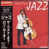 Ron Carter - Ron Carter Plays Jazz '1998