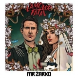 Mr Zarko - LAmour Fatal '2023