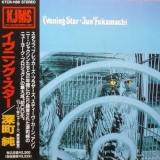 Jun Fukamachi - Evening Star '1992 - Album