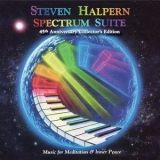 Steven Halpern - Spectrum Suite '1976