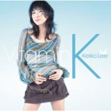 Keiko Lee - VITAMIN K '2003 - Album