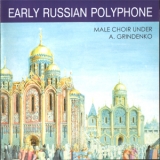 Male Choir Under Anatoli Grindenko - Early Russian Polyphony (melodiya Record Company, Ussr) '1990