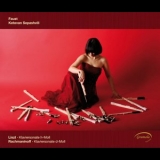 Ketevan Sepashvili - Faust '2012 - Album