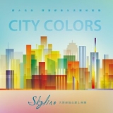 Skyline - City Colors '2016 - Album