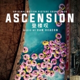 Dan Deacon - Ascension (Original Motion Picture Soundtrack) '2021 - Album