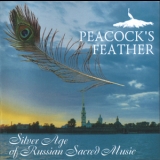 Peacock's Feather - Silver Age Of Russion Sacred Music '1999